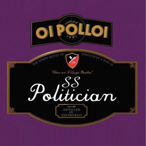 Oi Polloi — SS Politician