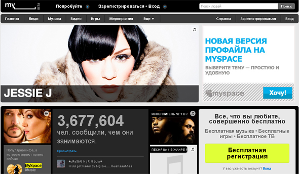 MySpace.com MySpace.com