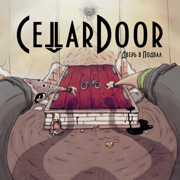 CellarDoor – Дверь в подвал CellarDoor – Дверь в подвал
